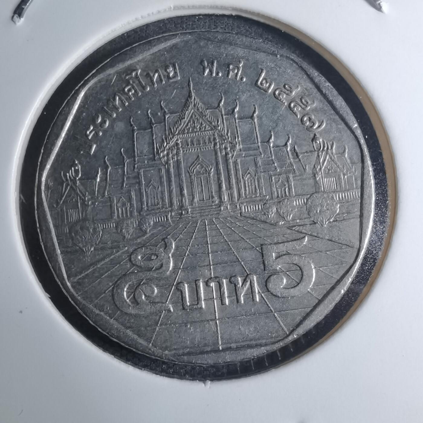 沼泽如烟--第945场 泰国