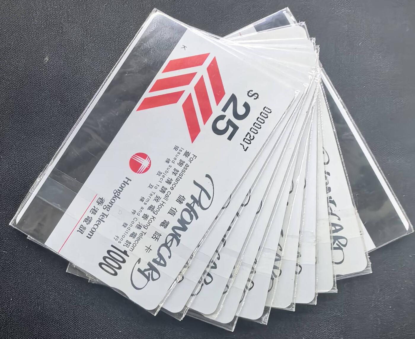 中国集卡电话磁卡专场拍卖(五十三)