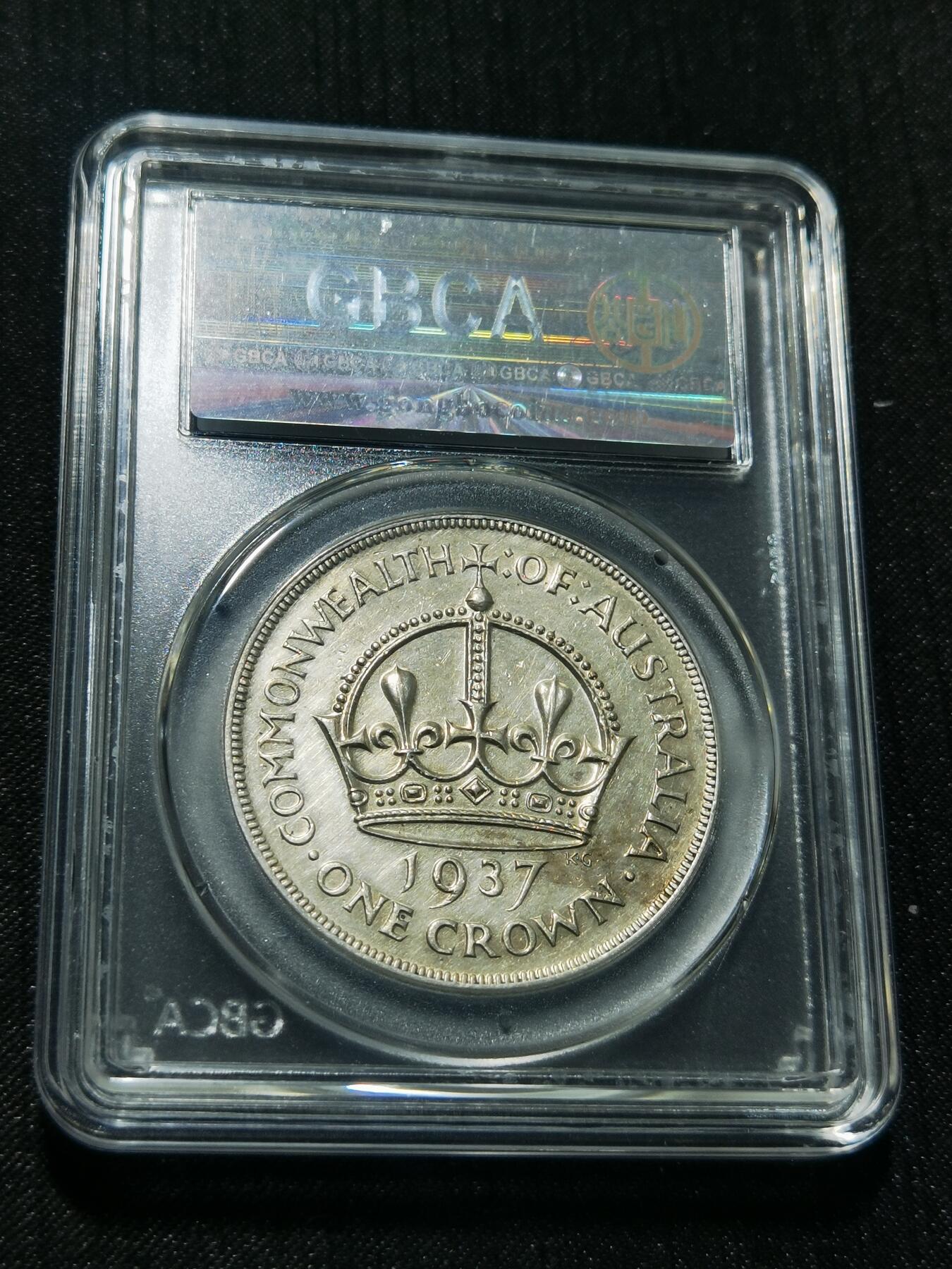 天下钱庄专场欢迎参拍 澳大利亚皇冠银币