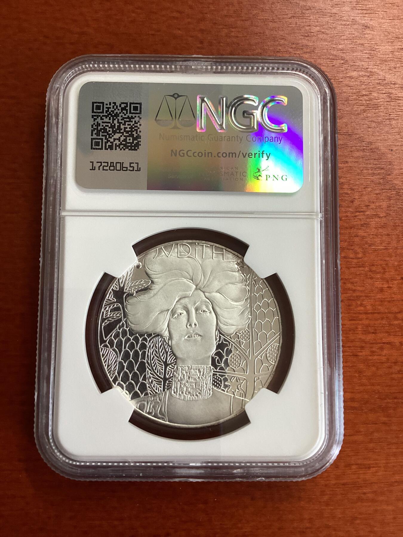 长老汇蛇年精选第八十七场拍卖