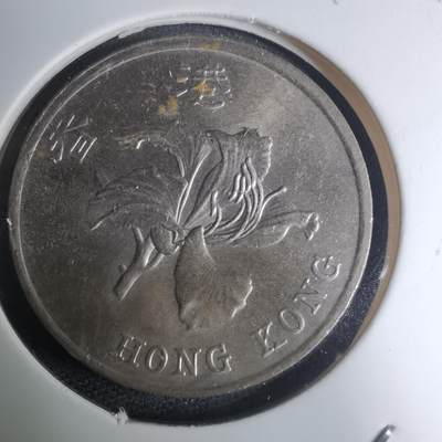 沼泽如烟--第945场 - 香港1998年一元