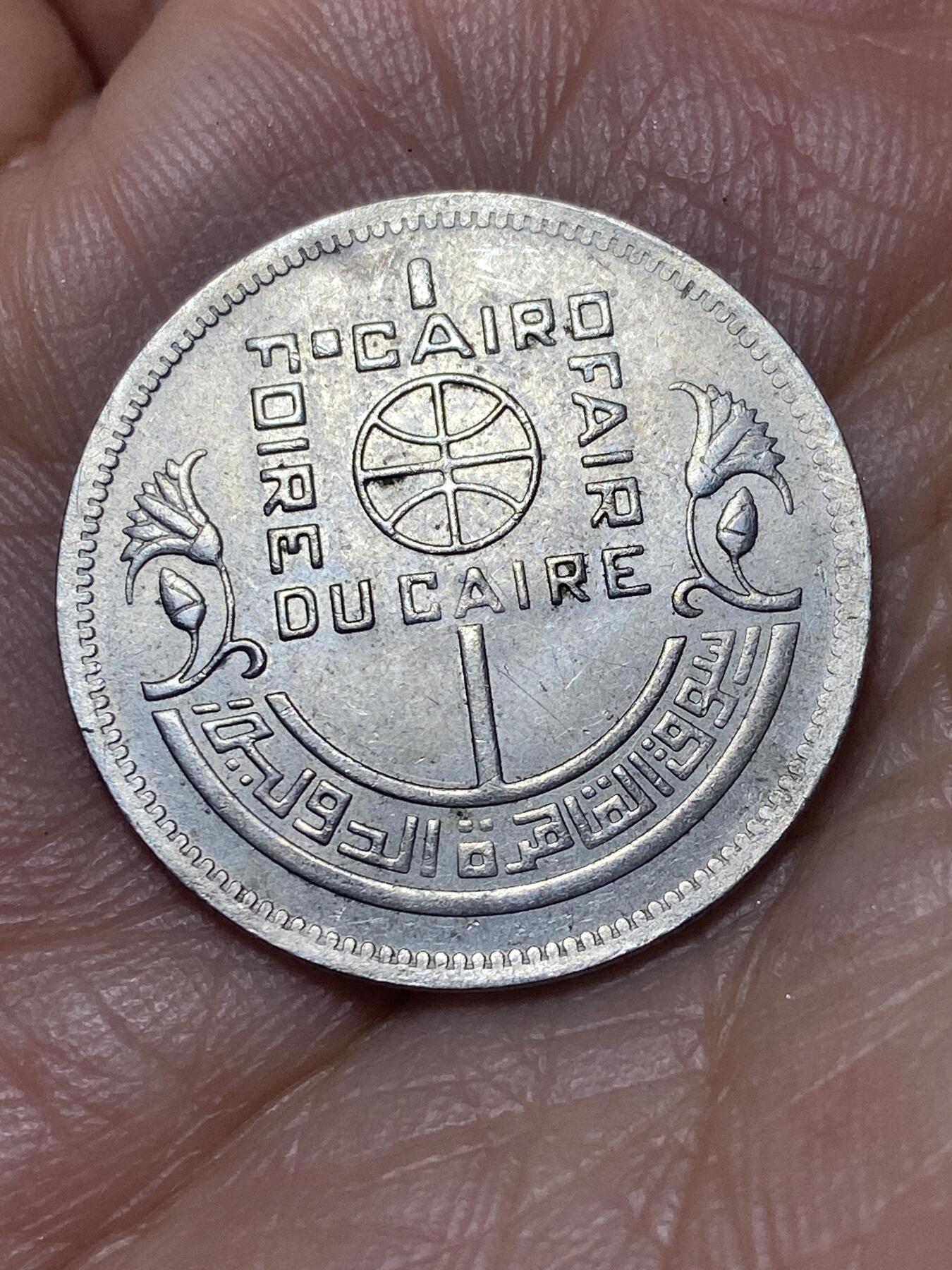 2025年第一百四十场(总第一百六十六场）外国好品散币场(免佣金)