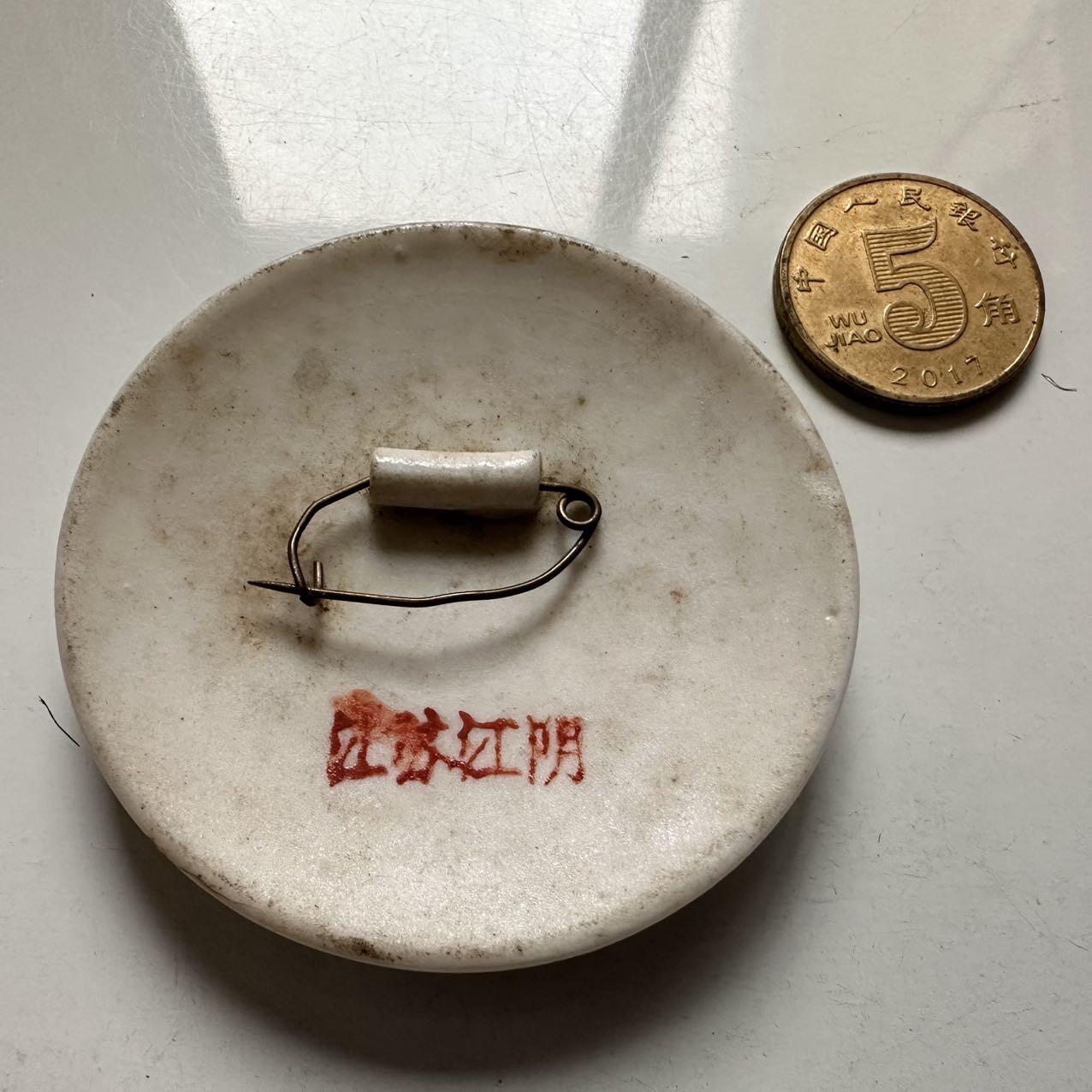 🌹外币初藏🌹🐯2025年第145场  每周二四六晚8️⃣点 接代拍