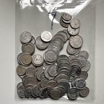 🌹外币初藏🌹🐯2025年第145场  每周二四六晚8️⃣点 接代拍 - 70年代以前早期分币100克—7