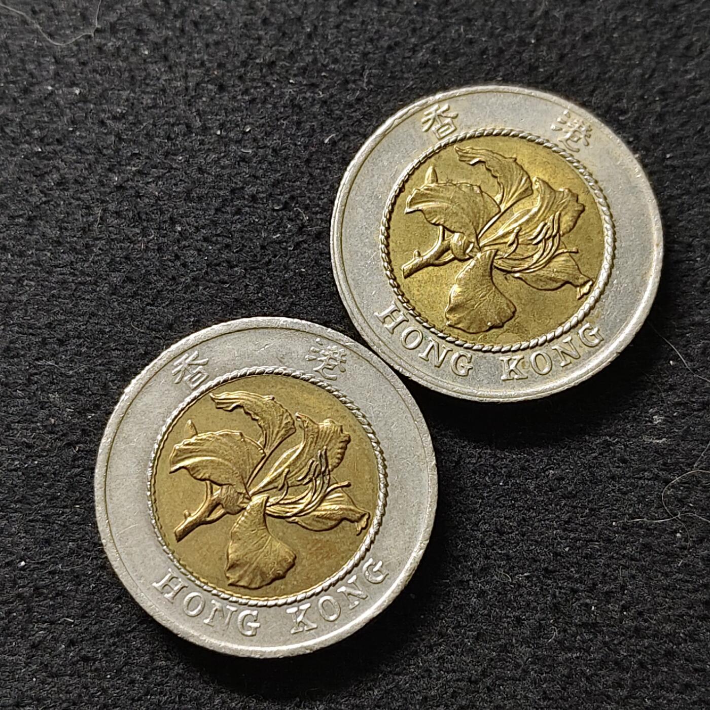 【全场包邮】纯粹捡漏拍488场（免费代拍第25场） 香港1994/1995年紫荆花10元双色币2枚一组