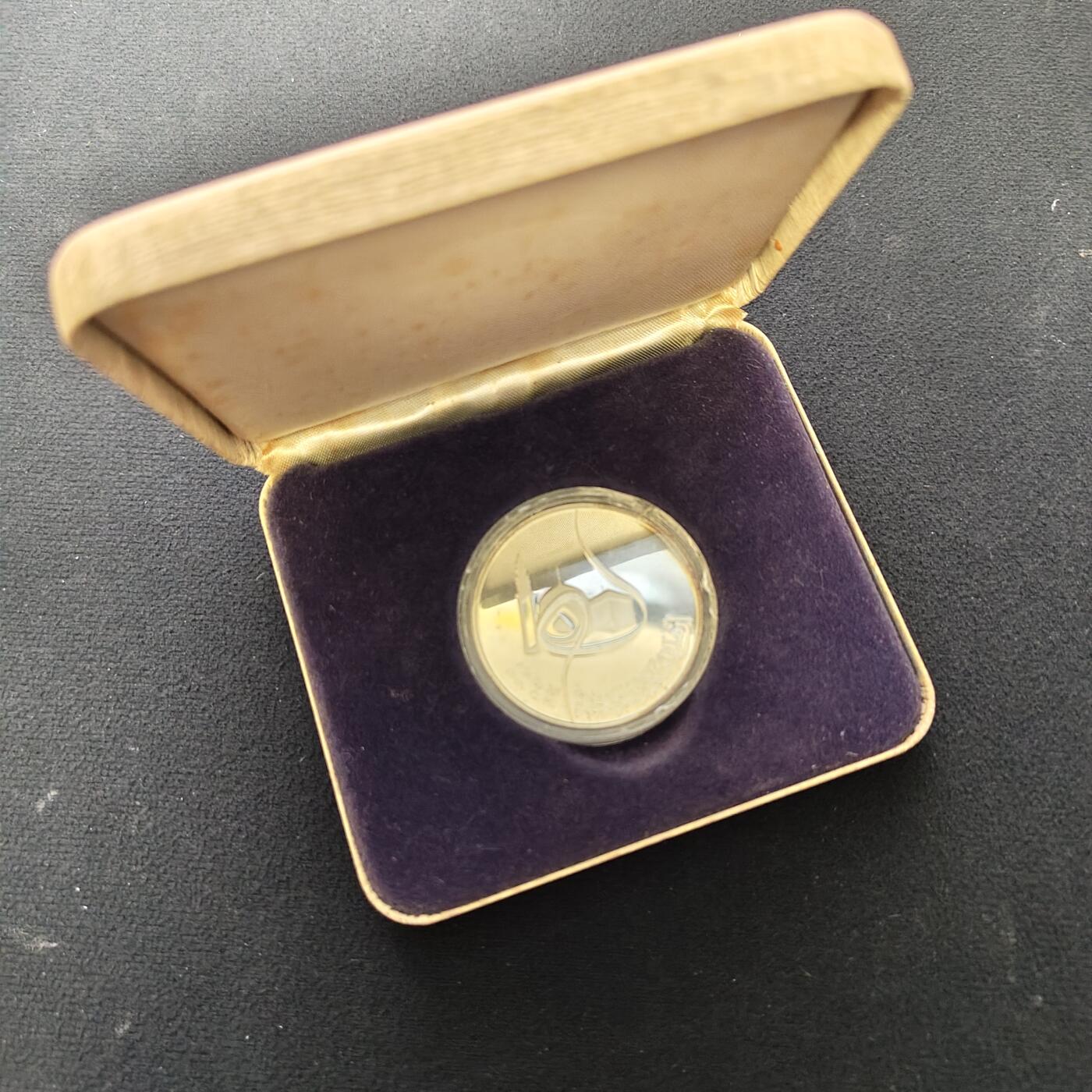 【全场包邮】纯粹捡漏拍489场（免费代拍第26场） 伊拉克1980年1第纳尔希吉拉（公元622年穆罕默德从麦加前往麦地那）1400周年精制克朗型（39毫米30.53克）纪念银币-原盒