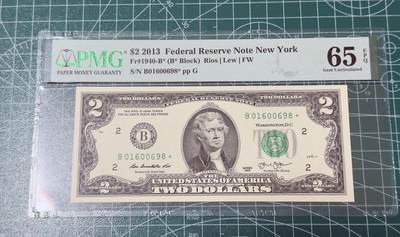 【礼羽收藏】🌏世界钱币拍卖第117期 - 2013年2美元倒置号补号PMG65分