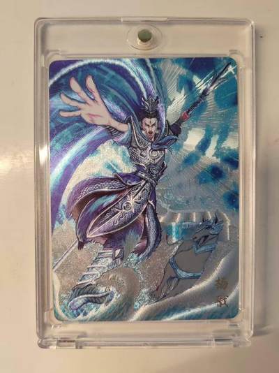 龙虎卡牌-六九场（无佣金，周六结拍，欢迎送拍） - 粗闪卡 万享 罗琛- 杨戬天眼破元