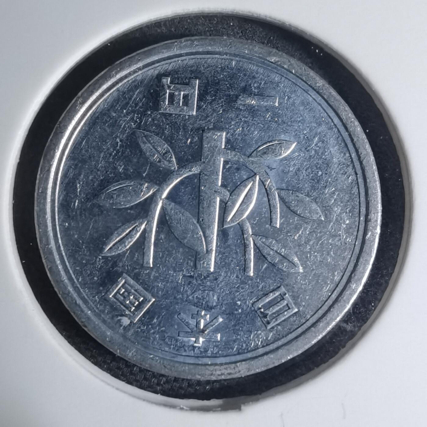 沼泽如烟--第945场 平成十八年一元