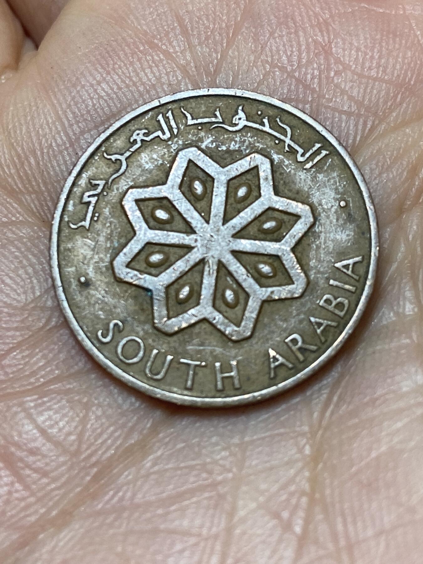 2025年第一百四十场(总第一百六十六场）外国好品散币场(免佣金) 南阿拉伯1964单年份5费尔