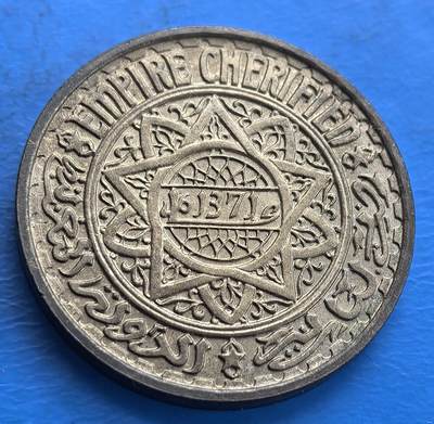 外国优质老铜币高银银币，周六九点倒数截拍，满百包邮，持续收拍 - 法属摩洛哥1371 年（1952） 50 法郎，伊斯兰纹饰与双语铭刻，承载殖民史与宗教意韵，工艺精湛，北非币藏独特标 。