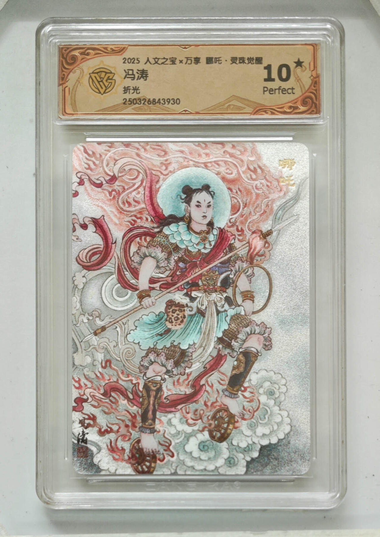 阳大大卡牌拍卖第89期（持续收拍品，周五晚上九点截拍，进群福利早知道）