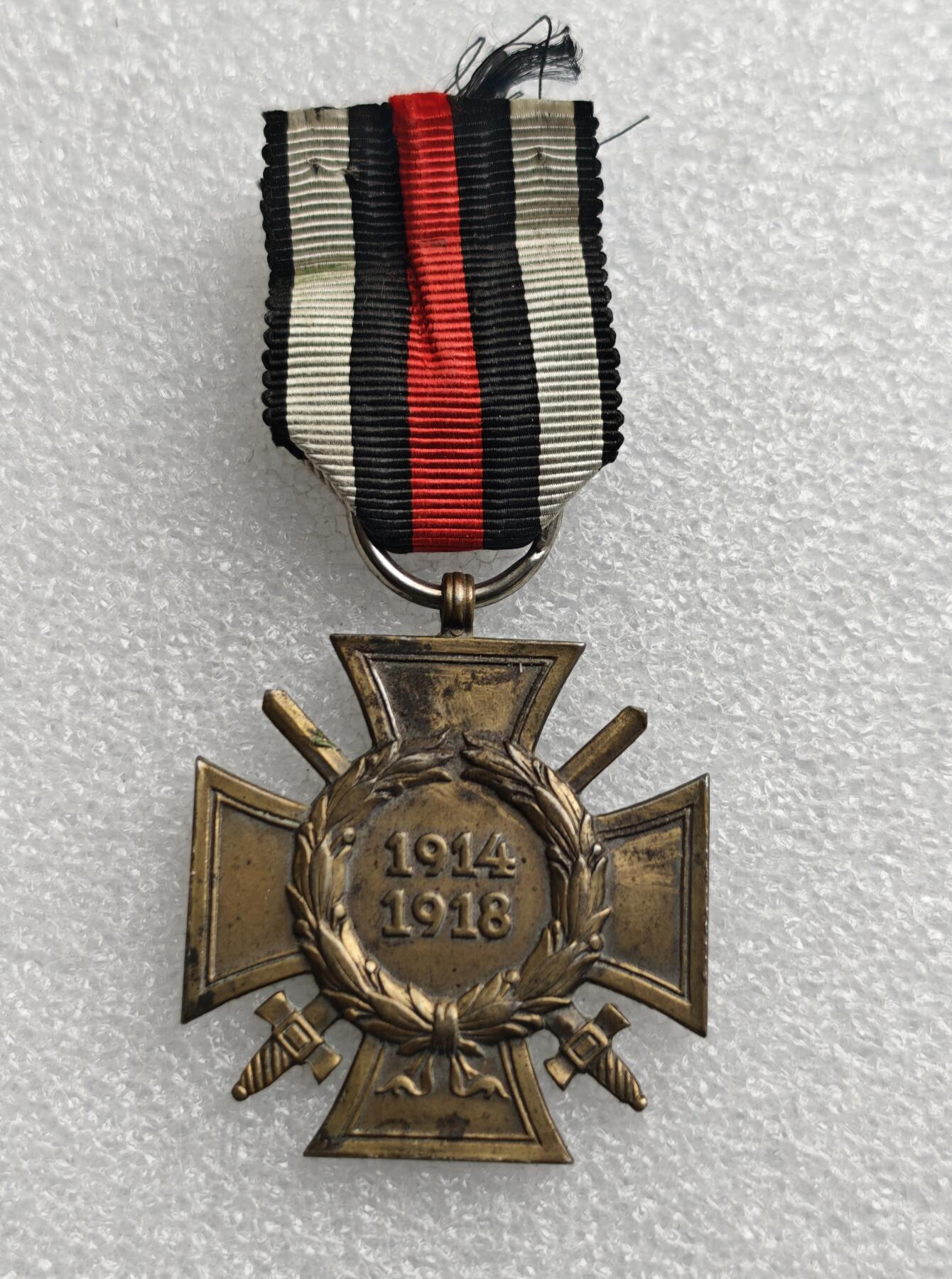 瓶子🏺第222期拍卖会  德国一战兴登堡十字奖章