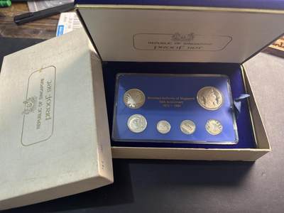 ❤️【币观天下】❤️ 第336期钱币拍卖- 2025.12.26周五晚上6点半场-长期征集拍品 - 新加坡1981年全银精制纪念银币PS套装含银43.75克