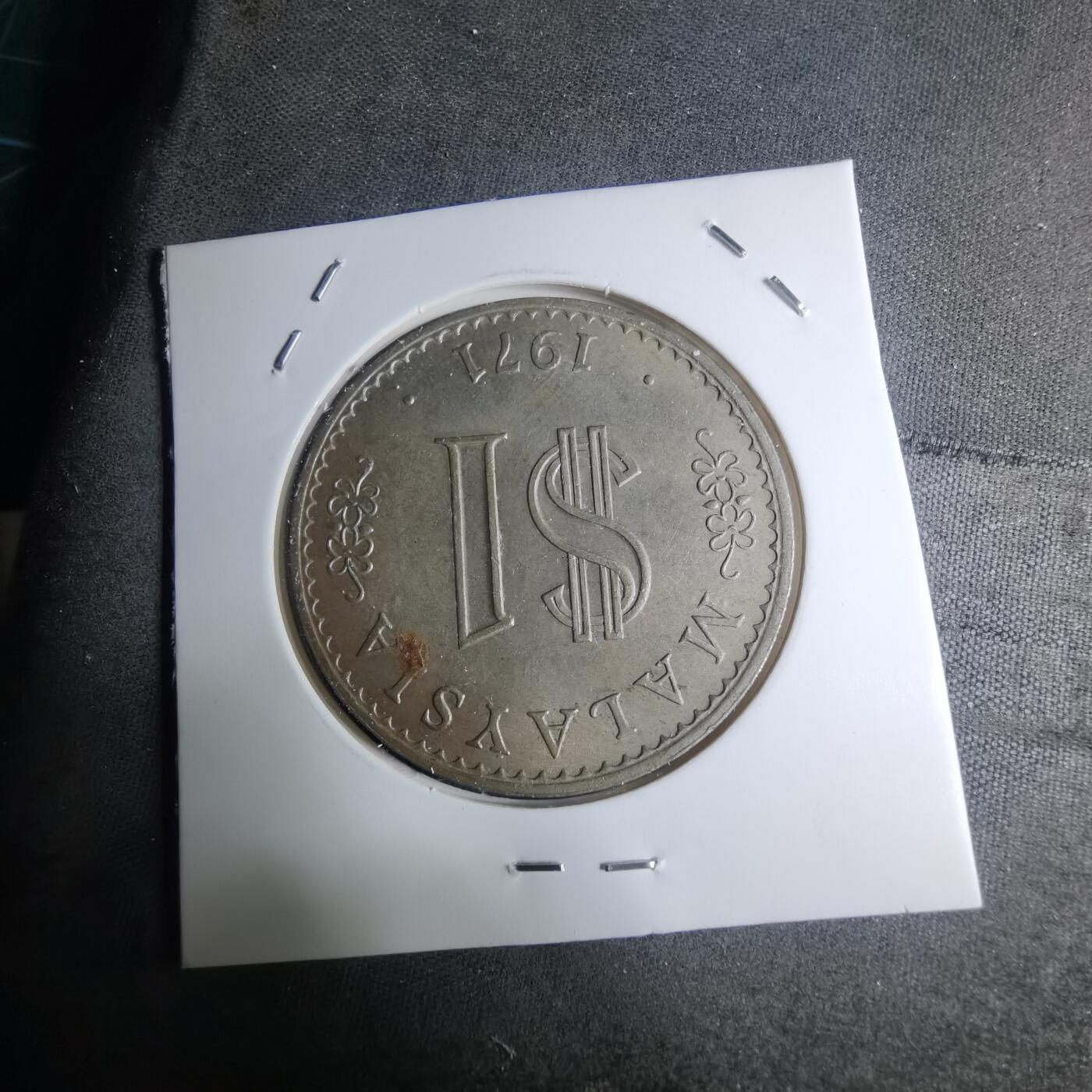 沼泽如烟--第945场 马来西亚1971年1林吉特