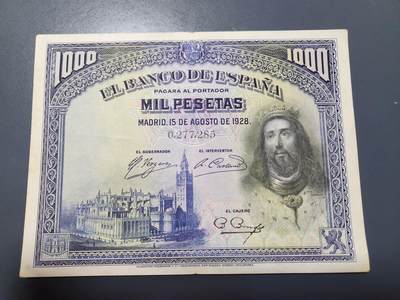 12月24号晚上8点 外国纸币自动截拍第76场 - 西班牙1928年 1000 比塞塔 美品