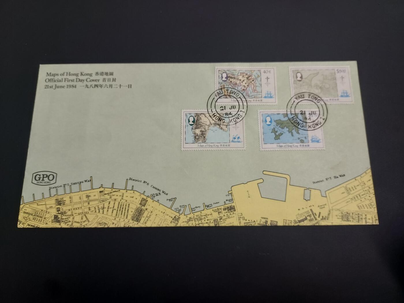 博彦收藏    12月29日 8点 邮票专场 全场包邮