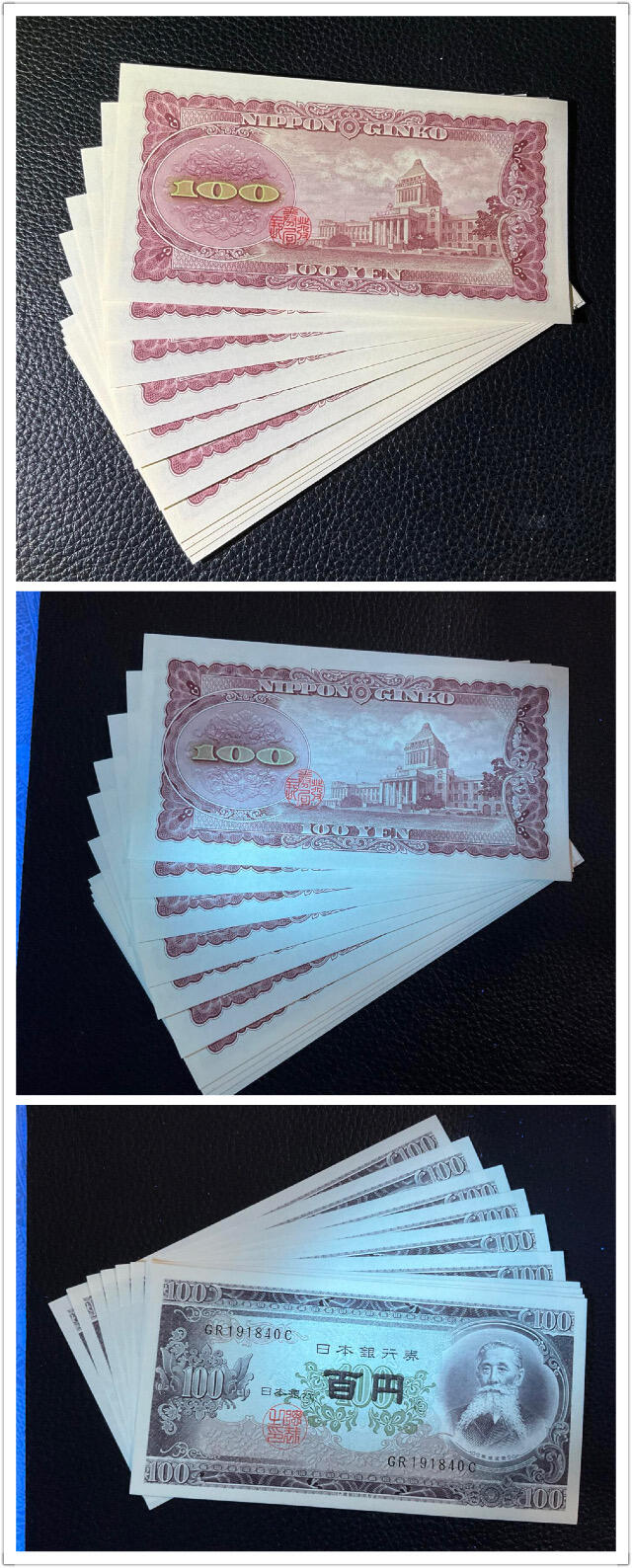 【礼羽收藏】🌏世界钱币拍卖第117期