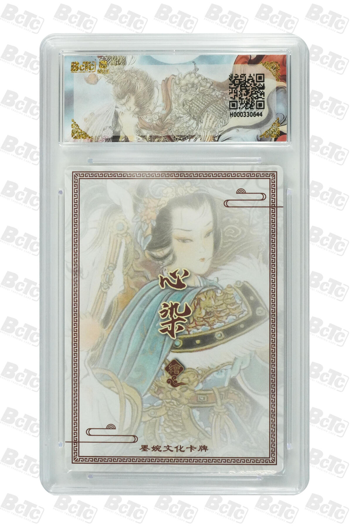 阳大大卡牌拍卖第89期（持续收拍品，周五晚上九点截拍，进群福利早知道）