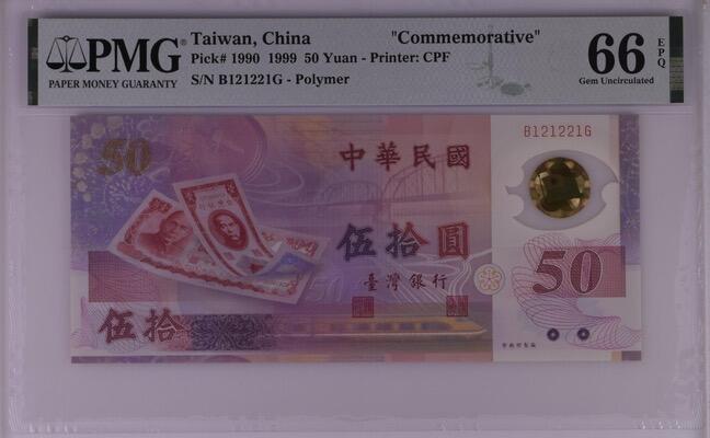 【礼羽收藏】🌏世界钱币拍卖第117期 时间改为今晚20:30开始拍卖 