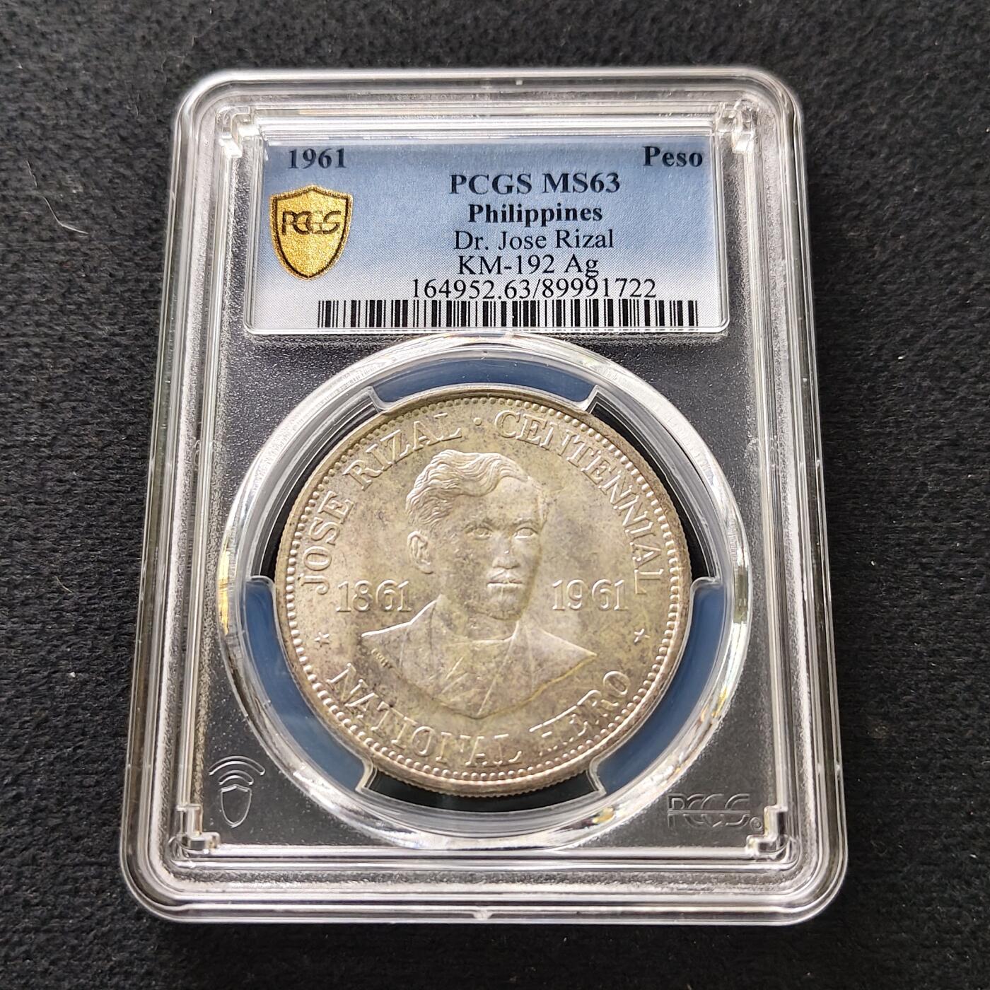 【全场包邮】纯粹捡漏拍489场（免费代拍第26场） 菲律宾1961年1比索何塞黎刹诞生100周年纪念银币-PCGS MS63