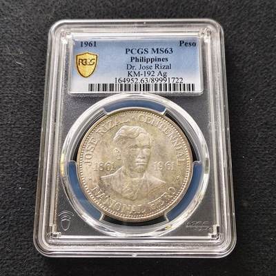 【全场包邮】纯粹捡漏拍489场（免费代拍第26场） - 菲律宾1961年1比索何塞黎刹诞生100周年纪念银币-PCGS MS63