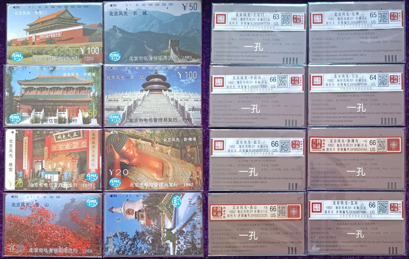 《鸿通俱乐部》拍卖第69期 2025年12月24日21：00延时节拍