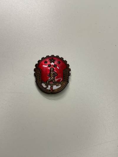 新时代收藏徽章红藏拍卖(第二十九场)  徽章纸品证书杂项 - 好品50年代铜制珐琅劳卫制证章