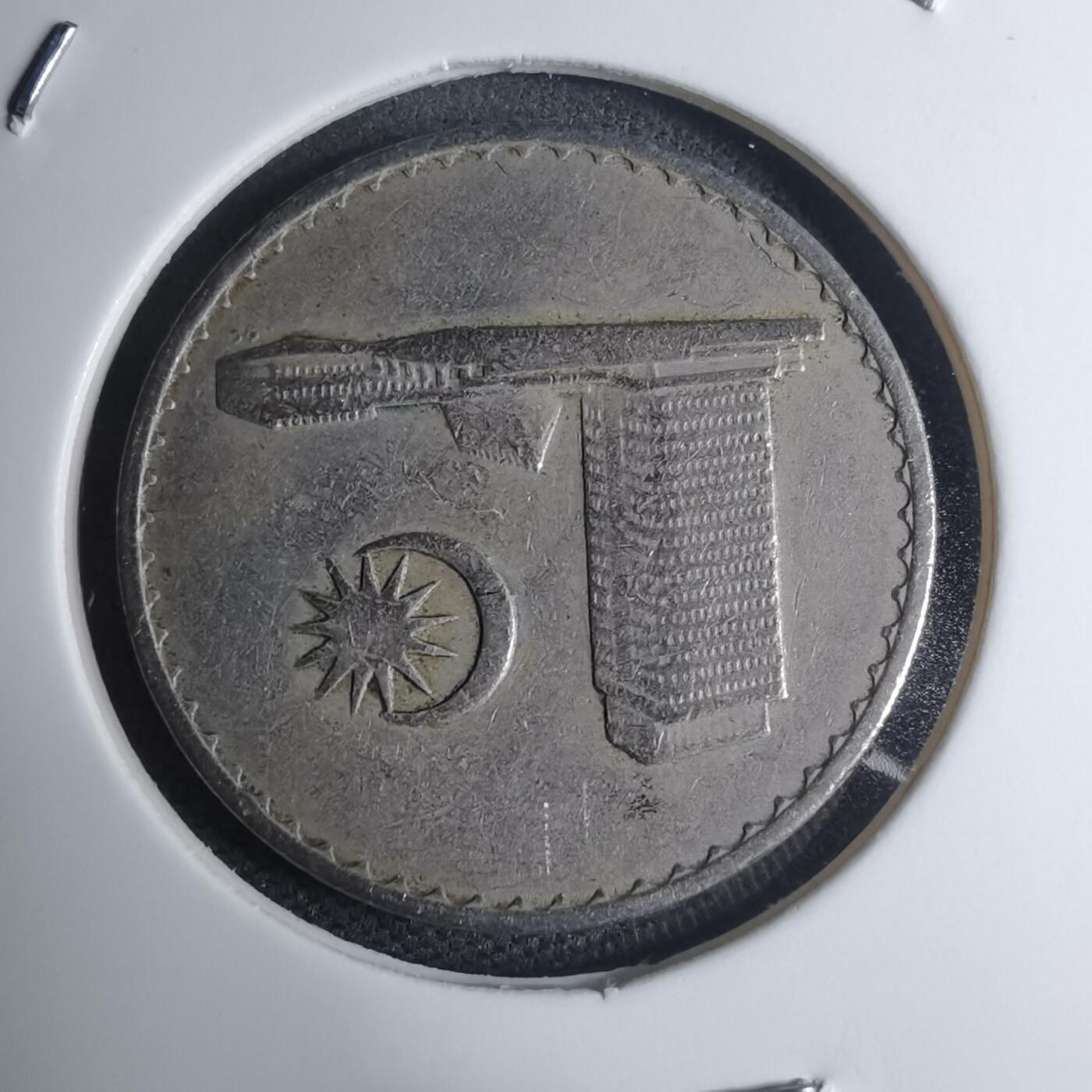 沼泽如烟--第945场 马来西亚1968年20分