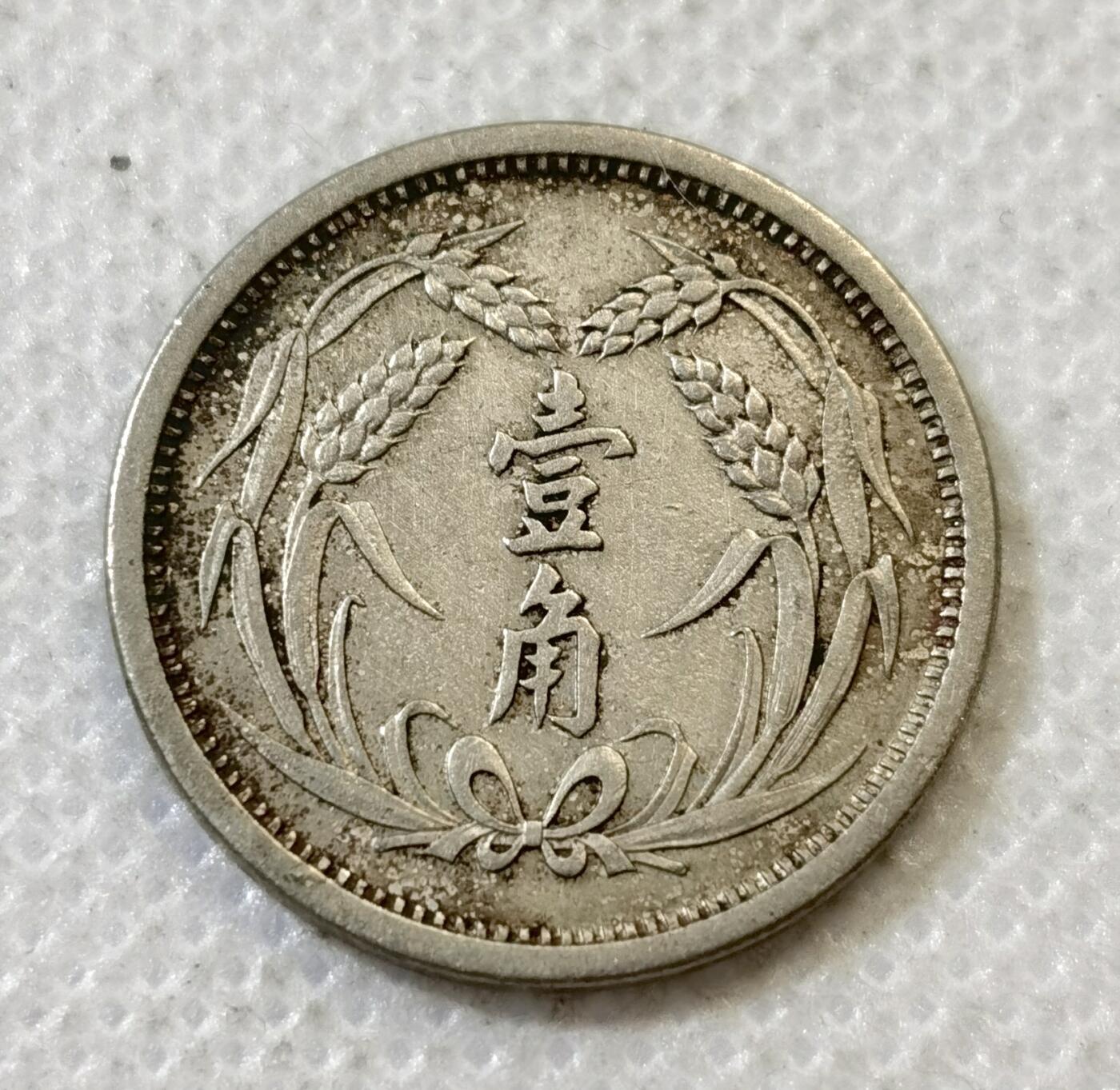 甄臻铺-世界币章拍卖（第45期）精品场拍品征集中，送拍享返佣金等优惠多多