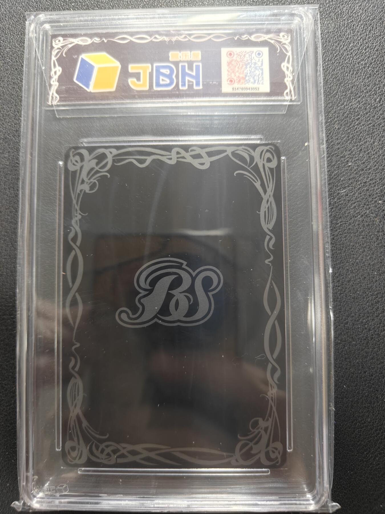 天玑星卡拍第154期《12.25周四截拍》持续收拍收评中 满赠卡需备注