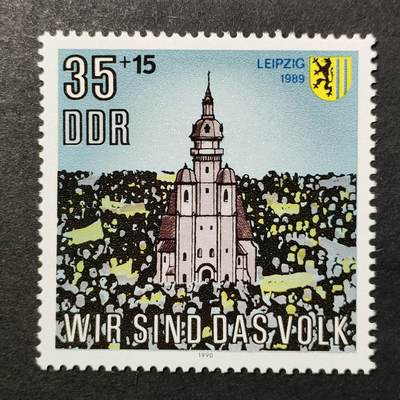 ↓君缘收藏691期☞钱币邮品↓无佣金、可寄存、满30元包邮  - 德国邮票东德，1990年“我们是人民”(20世纪80年代末东德和平抗议运动中的标志性口号,促成了1990年柏林墙的倒塌与德国统一)·莱比锡圣尼古拉教堂邮票1全