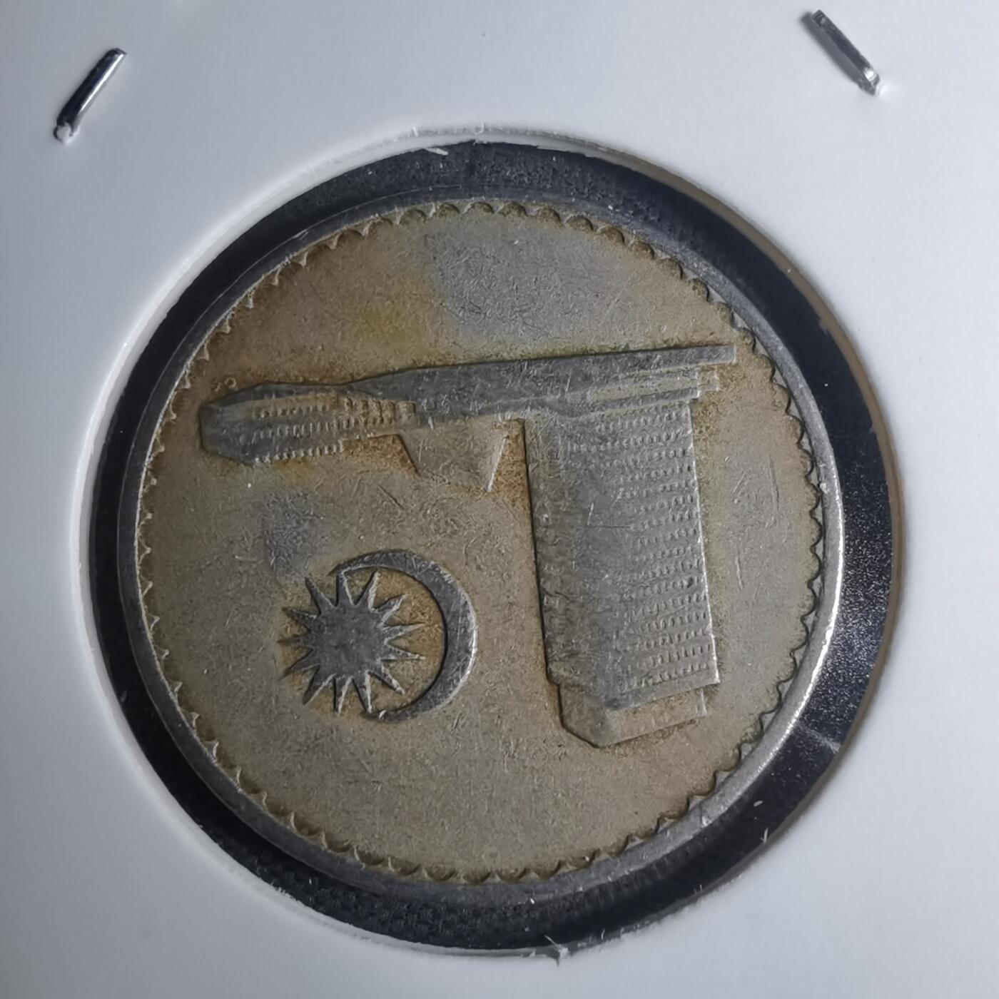 沼泽如烟--第945场 马来西亚1967年20分