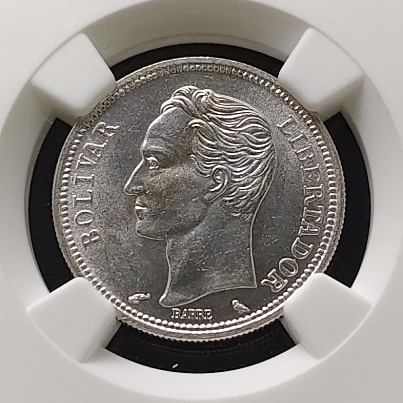 【全场包邮】纯粹捡漏拍489场（免费代拍第26场） 委内瑞拉1960年1玻利瓦尔银币-NGC MS63