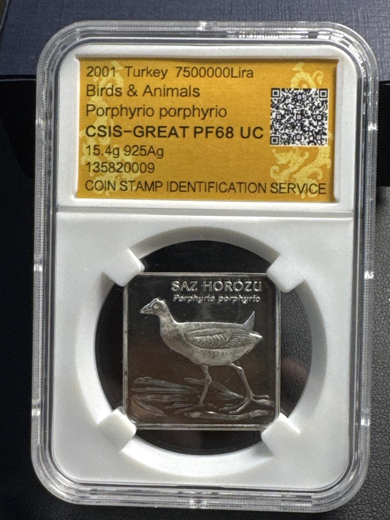 ❤️【币观天下】❤️ 第336期钱币拍卖- 2025.12.26周五晚上6点半场-长期征集拍品 土耳其2001年鸟类750万里拉方形纪念银币10