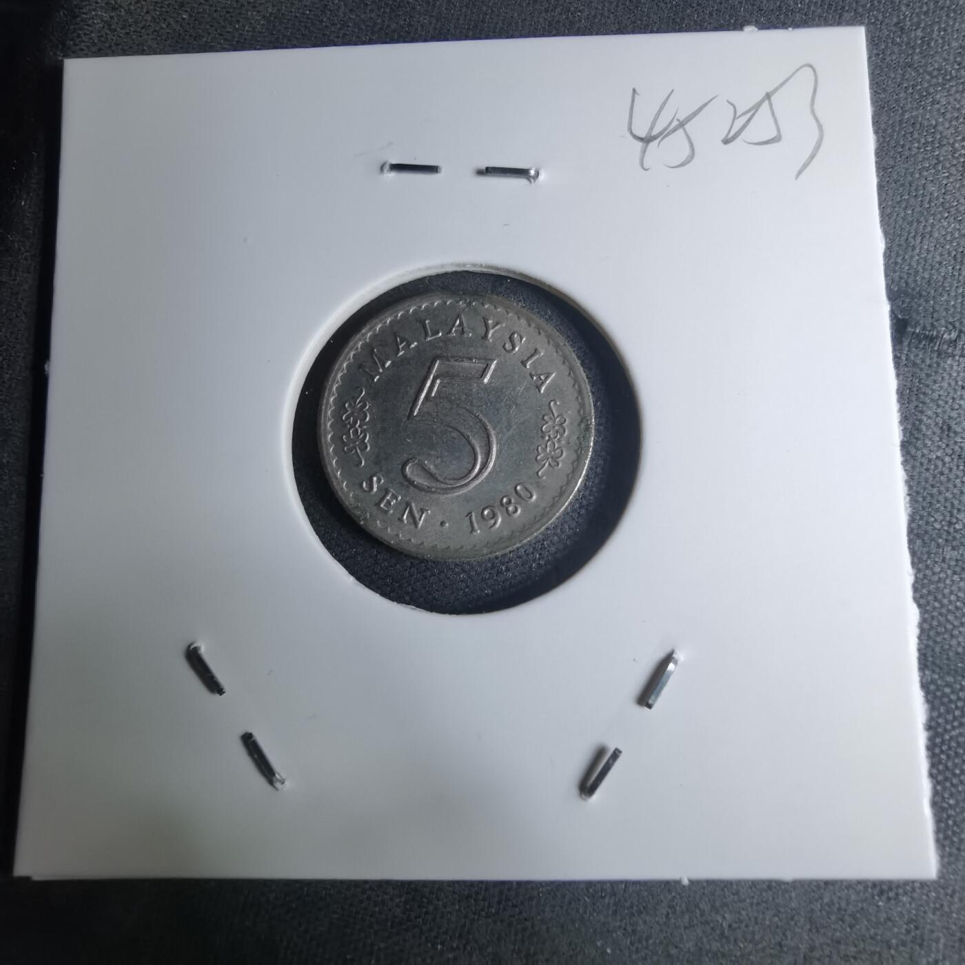 沼泽如烟--第945场 马来西亚1980年五分