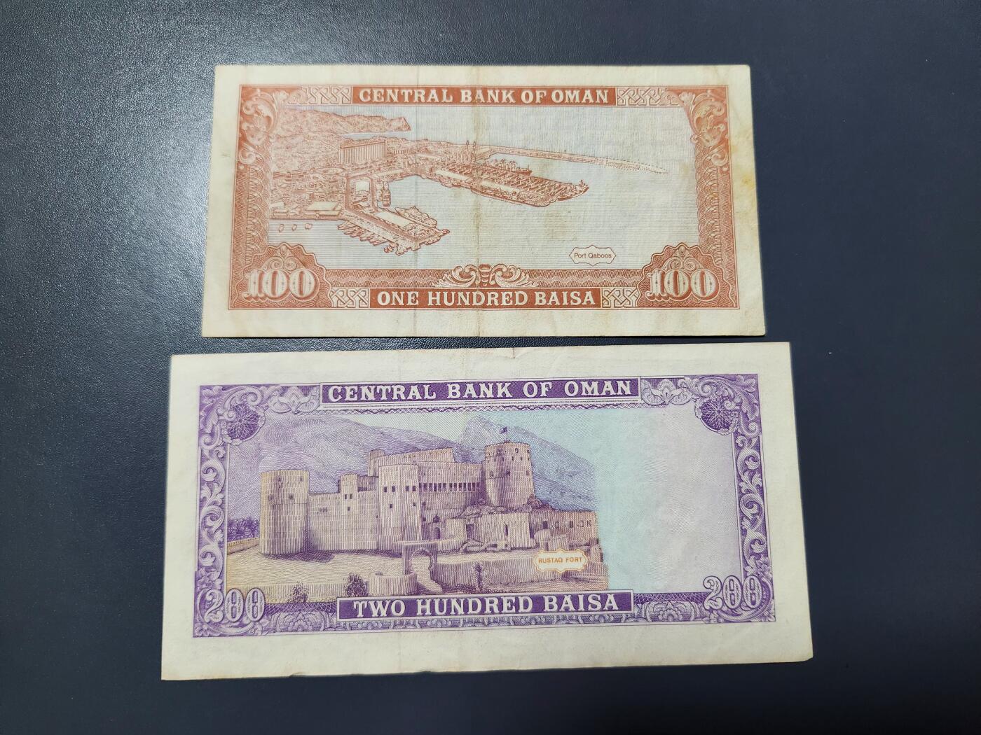 12月24号晚上8点 外国纸币自动截拍第76场 阿曼100，200派沙纸币 1994年版 国王卡布斯 美品一对