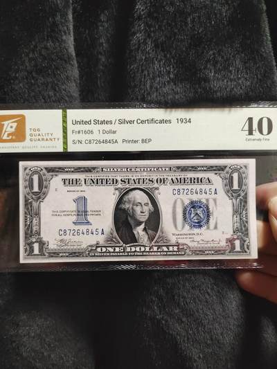 1934年银币券1美元 - 1934年银币券1美元