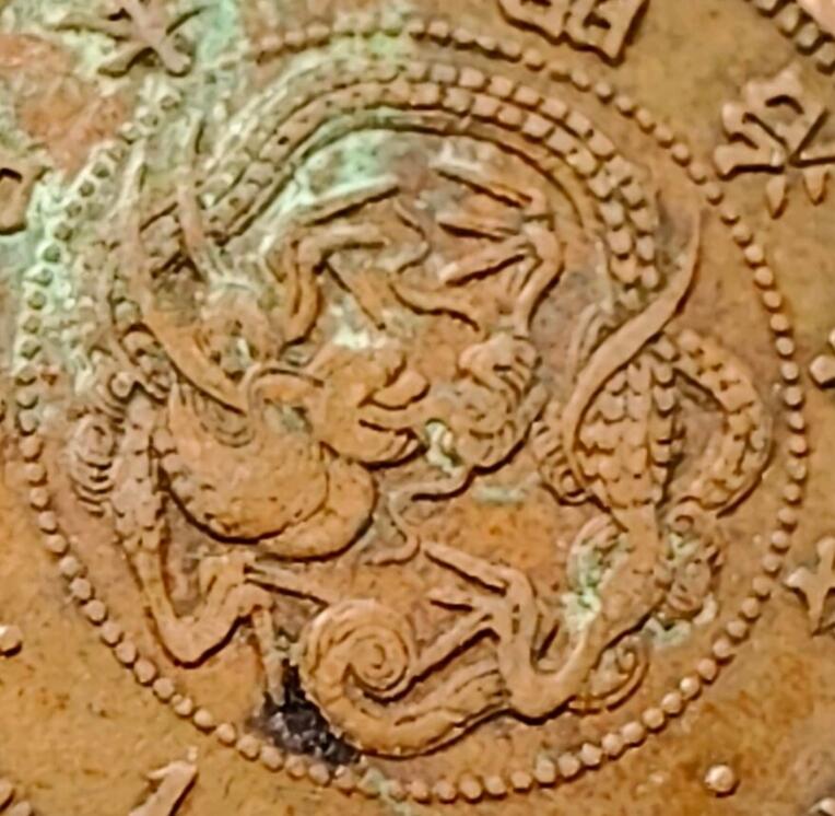 泉币菌-第152场-精品福利场 极美传世 日本明治九年（1876）龙洋一钱铜币 28mm