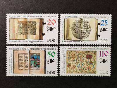 ↓君缘收藏691期☞钱币邮品↓无佣金、可寄存、满30元包邮  - 德国邮票东德，1990年东德图书馆中的珍品邮票4全