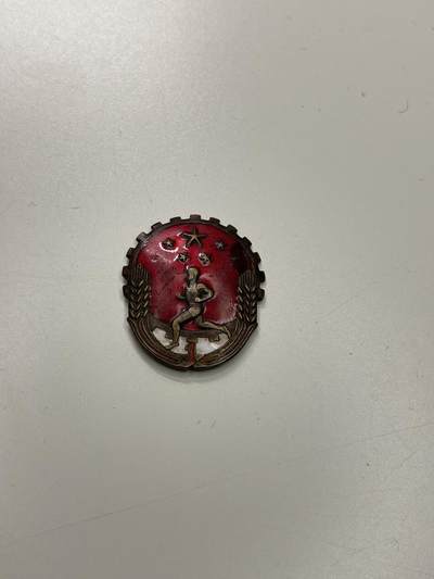 新时代收藏徽章红藏拍卖(第二十九场)  徽章纸品证书杂项 - 50年代铜制珐琅劳卫制证章