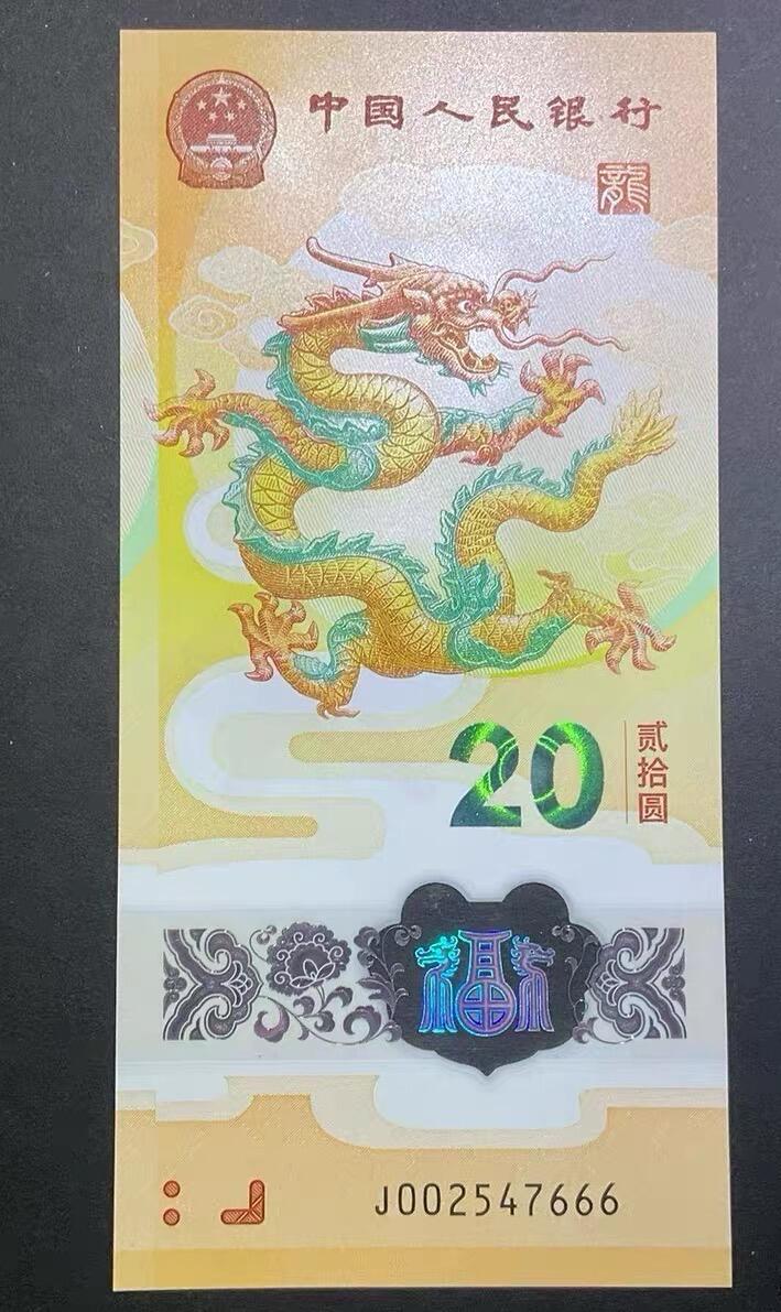 【礼羽收藏】🌏世界钱币拍卖第117期