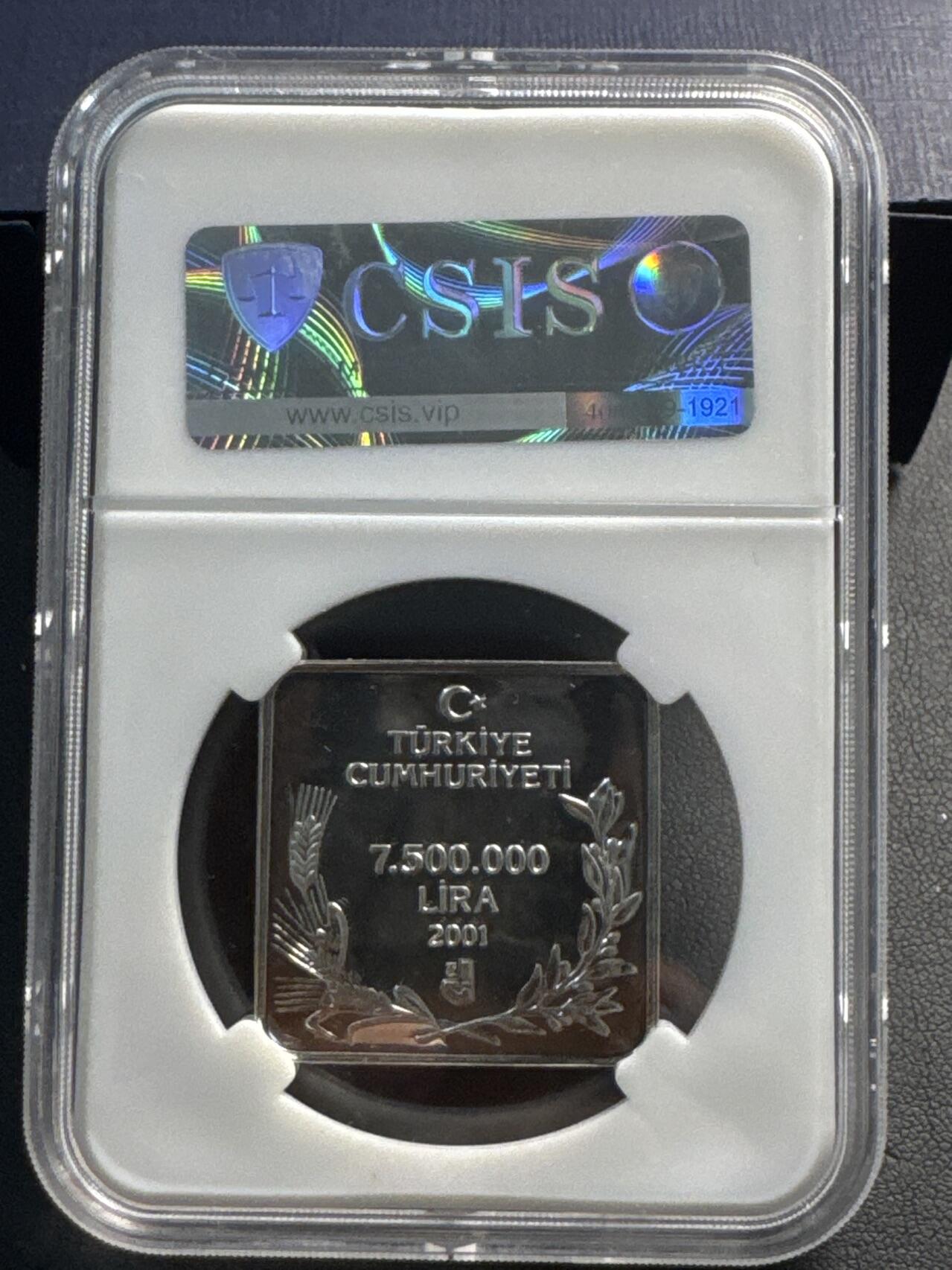 ❤️【币观天下】❤️ 第336期钱币拍卖- 2025.12.26周五晚上6点半场-长期征集拍品 土耳其2001年鸟类750万里拉方形纪念银币7