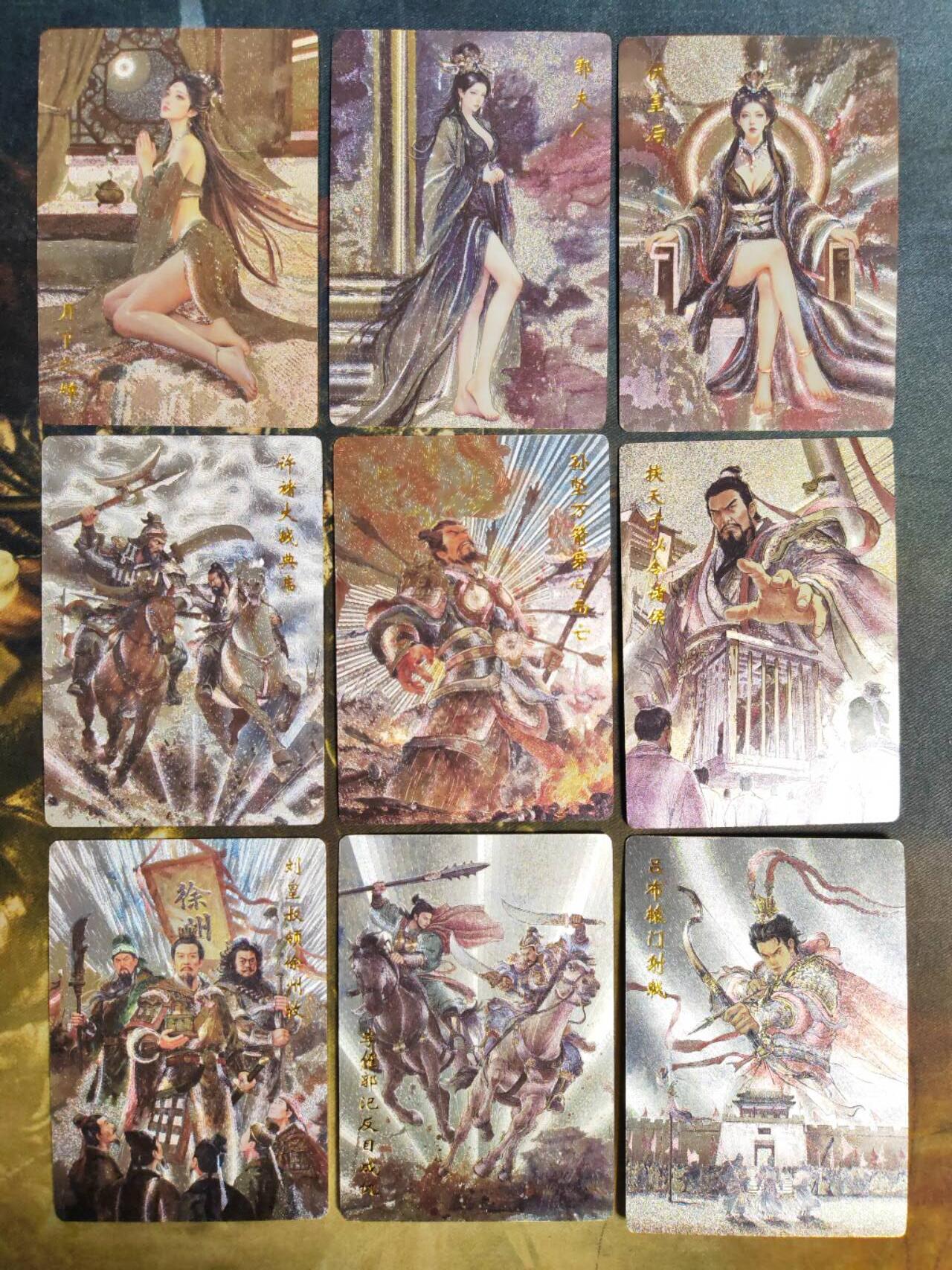 阳大大卡牌拍卖第89期（持续收拍品，周五晚上九点截拍，进群福利早知道）