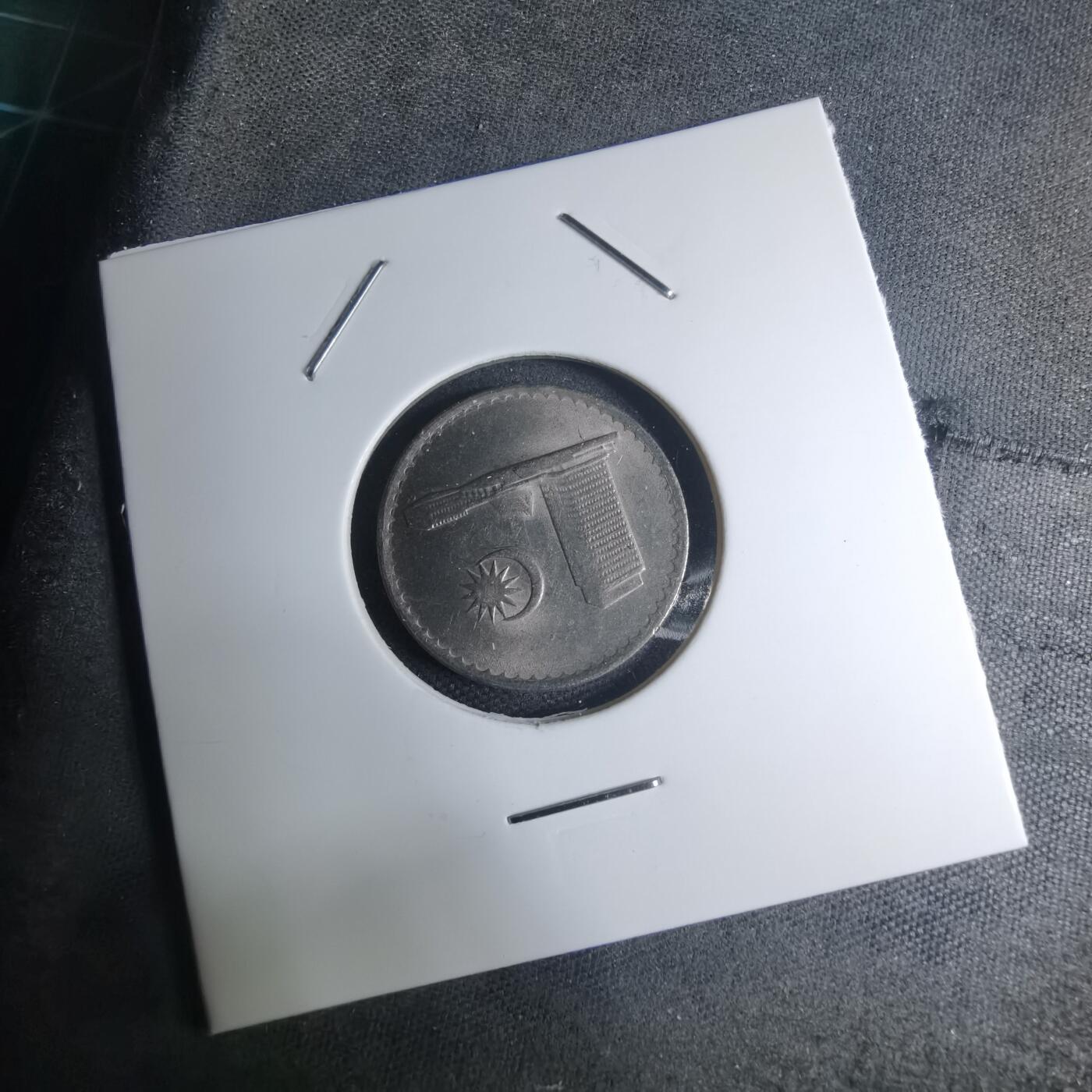 沼泽如烟--第945场 马来西亚1982年十分