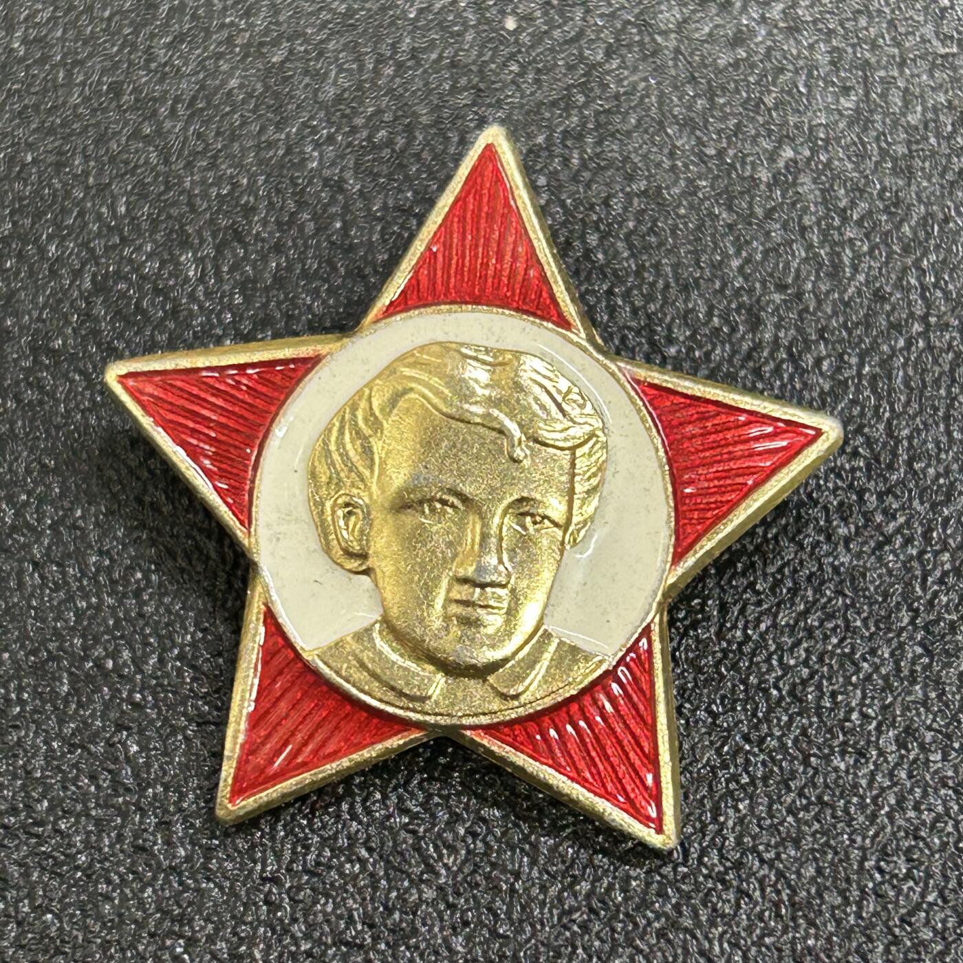 西秦中古拍卖第七十期 苏联列宁童子军证章