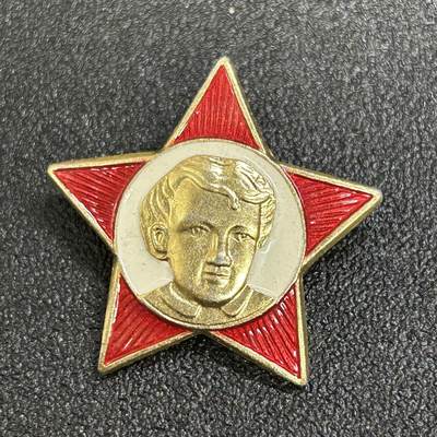 西秦中古拍卖第七十期 - 苏联列宁童子军证章