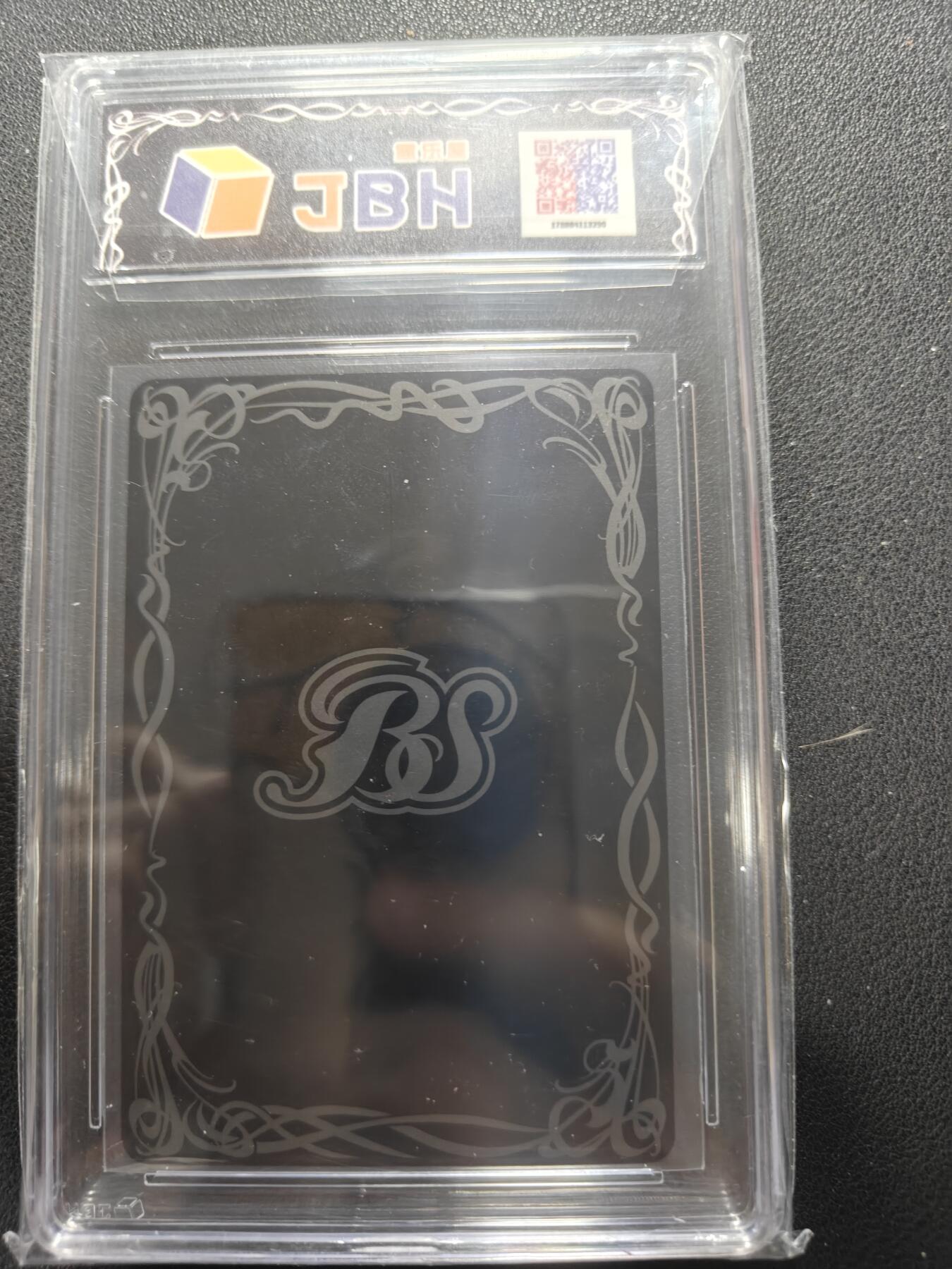 天玑星卡拍第154期《12.25周四截拍》持续收拍收评中 满赠卡需备注