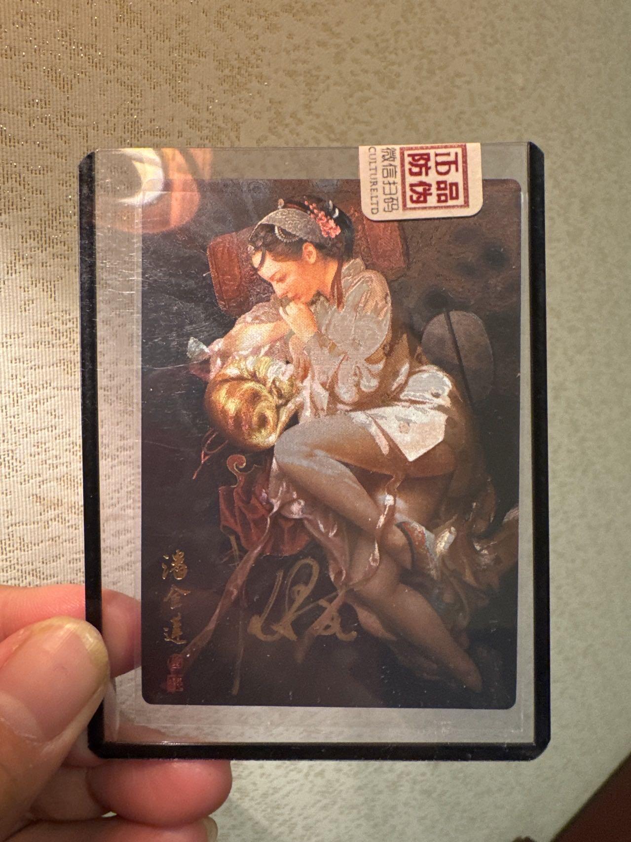 月落卡牌之特卡第4期-摩点众筹好货专场