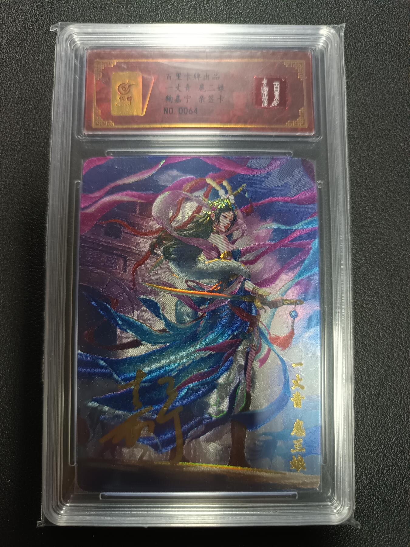 天玑星卡拍第154期《12.25周四截拍》持续收拍收评中 满赠卡需备注